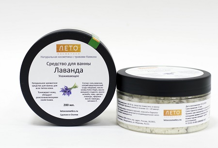 Bath products Bath Product “Lavender” 