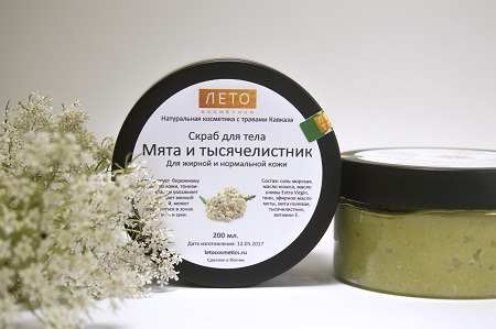 For body Body scrub "Mint and a milfoil" 