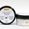 Bath Product “Lavender”