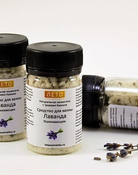 For body Bath Product “Lavender” (mini packing) 