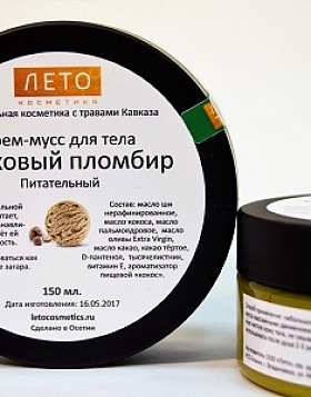 Nut ice cream