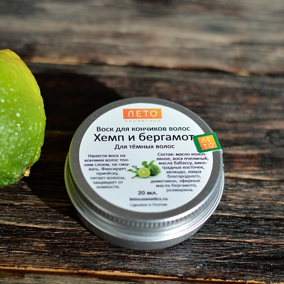 Хемп и бергамот
