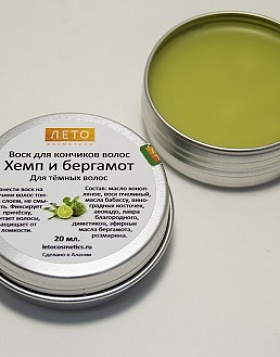 Hair care Hair  wax "Hemp and bergamot" 