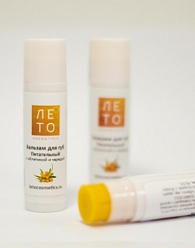 For face Lip balm "Nourishing" 